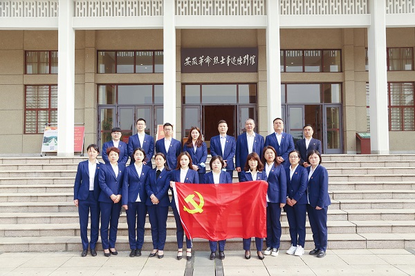 徽盐地产集团机关第二党支部开展“思念革命先烈，传承红色基因”主题党日运动