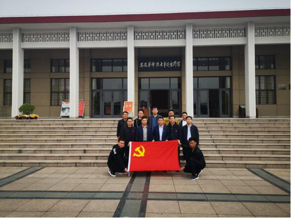 徽盐地产集团定远项目开展“思念革命先烈，践行初心使命”主题党日运动