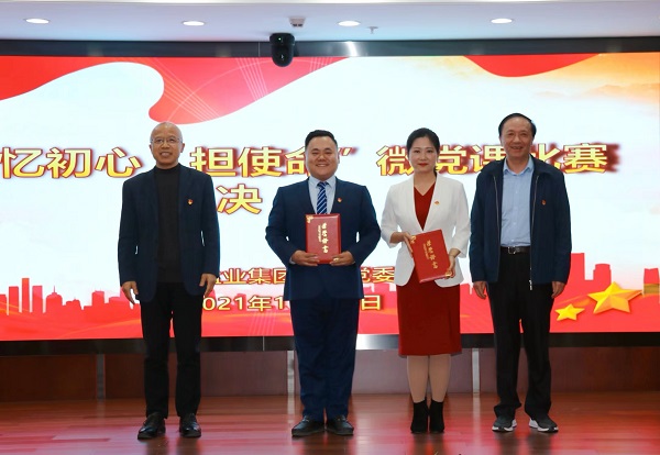 胡晨在省AG真人集团公司“忆初心·担使命”微党课角逐中荣获一等奖