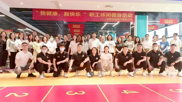 地产集团工会开展“我康健，我快乐”主题休闲健身运动