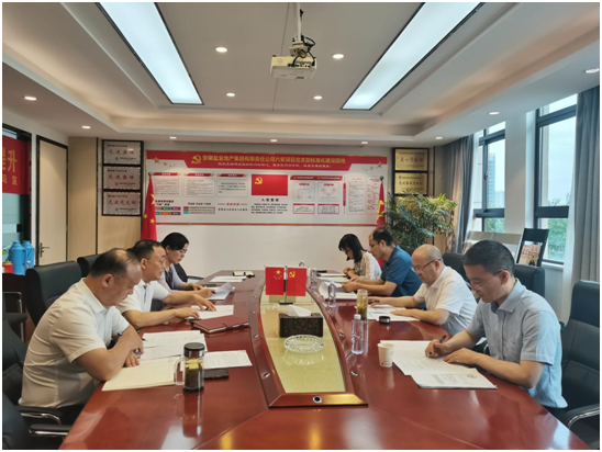 地产集团开展“三个周全”专项行动监视检查事情