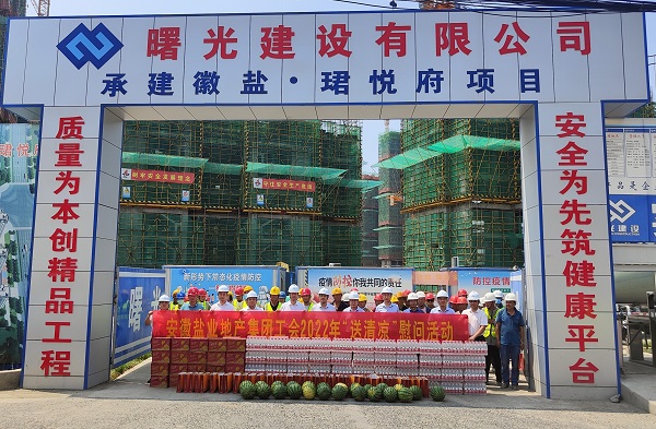 戴斌到省康养公司等三家公司下层项目开展调研