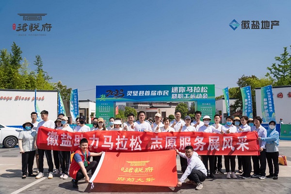 践行青年使命，谱写青春华章，安徽AG真人地产集团青年党员用青春继续擦亮“自愿红”